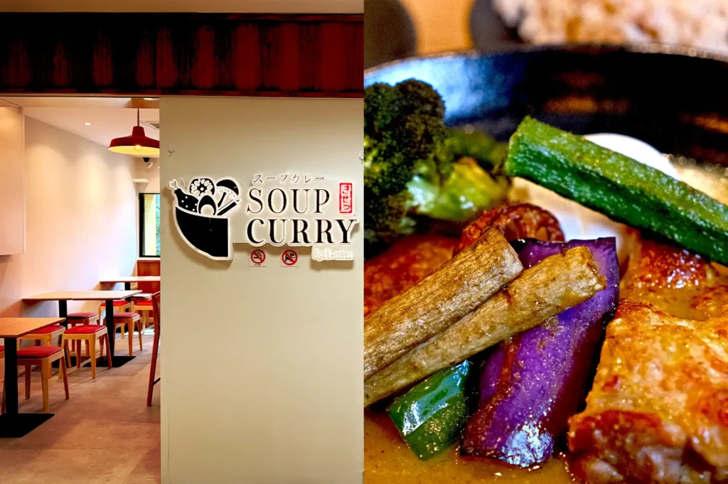 Left: Eye-level wide-angle exterior shot of Soup Curry by Ki-setsu at Fortune Centre, featuring the restaurant's clean, minimalist storefront sign displaying "Soup Curry by Ki-setsu" alongside a glimpse of the cozy, warm-toned dining interior with wooden tables and red-cushioned chairs. ; Right: A close-up, detailed shot of a rich, aromatic Japanese soup curry bowl brimming with vibrant, deeply textured vegetables including bright green okra, purple eggplant, lotus root, broccoli, and a tender, savory cut of chicken thigh submerged in a spiced broth.