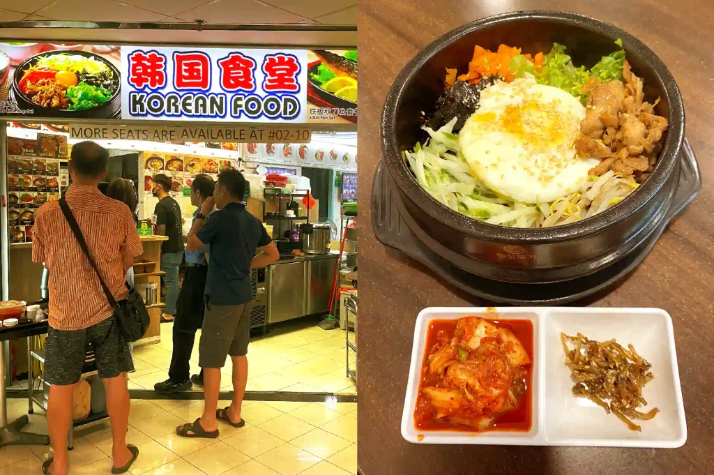 Left: Eye-level wide-angle exterior shot of Hangwi Korean Food at Fortune Centre, featuring a backlit illuminated signboard and customers queueing at the counter, and a sign indicating additional seating at #02-10; Right: High-angle, close-up shot of a hot stone bowl bibimbap topped with a sunny-side-up egg, seasoned vegetables, and meat, served alongside side dishes of kimchi and stir-fried anchovies on a wooden table.