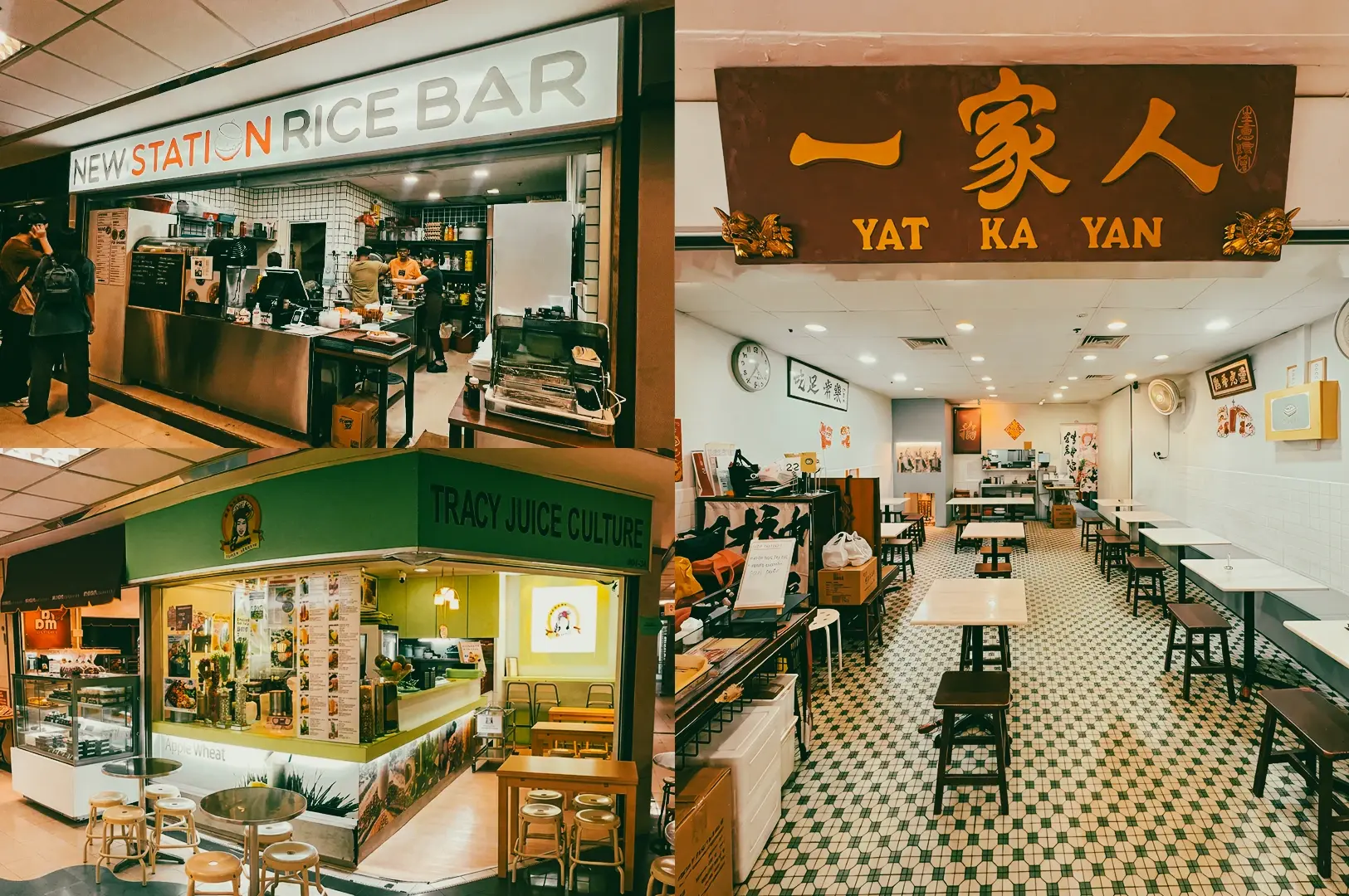 Upper Left: Eye-level wide-angle view of New Station Rice Bar stall with open kitchen, staff preparing food, stainless steel counters, tiled walls, and overhead signage. Right: Eye-level interior of Yat Ka Yan with wooden sign featuring Chinese characters, rows of square tables and stools, patterned tile flooring, and bright ceiling lights across a narrow dining layout. Lower Left: Three-quarter angle view of Tracy Juice Culture kiosk with illuminated menu panels, juice counter, small round tables, and stools under warm lighting.