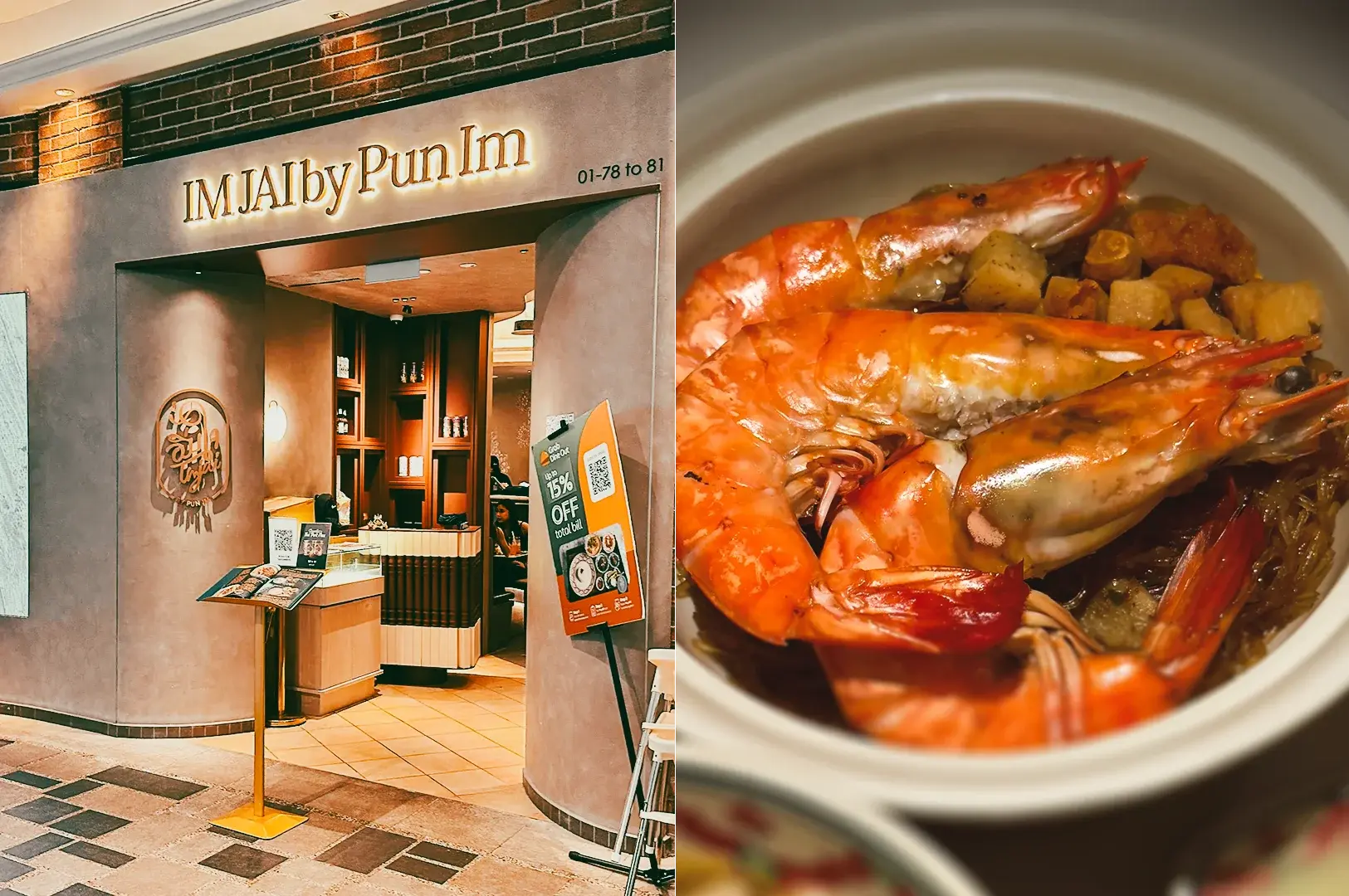 Left: Eye-level exterior shot of a restaurant entrance with the illuminated sign reading ‘IM JAI by Pun Im’ mounted on a curved façade; a standing menu display and promotional signage sit near the doorway, while warm interior lighting reveals wood shelving and a compact reception counter inside a modern mall setting. Right: Close-up, top-down view of a white bowl filled with whole orange prawns arranged over translucent noodles and diced ingredients; glossy shells, rich sauce, and soft highlights emphasize texture and color in a Thai-inspired seafood dish.