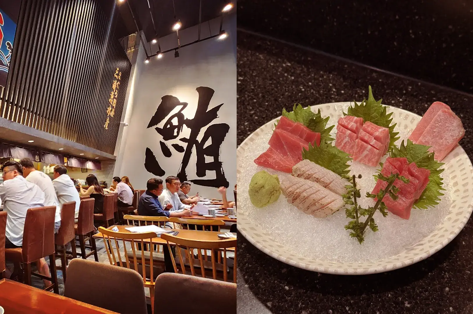 A split-view image featuring the sophisticated dining atmosphere of Kuro Maguro in Tanjong Pagar, alongside a beautifully plated, premium selection of fresh tuna sashimi served on a bed of crushed ice. 