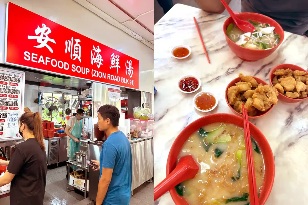 An Shun Seafood Soup storefront on Jalan Lokam paired with a red bowl of savory seafood soup and crispy side dishes.