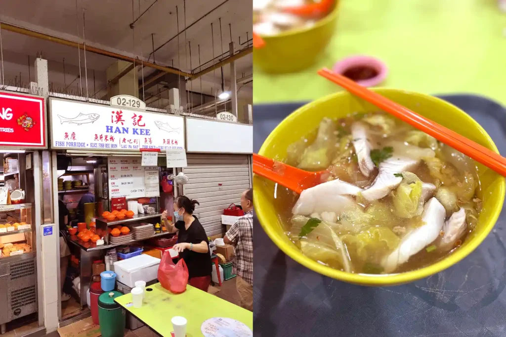 Han Kee Fish Soup stall storefront at Amoy Street Food Centre alongside a bright yellow bowl of piping hot, fresh sliced fish soup.