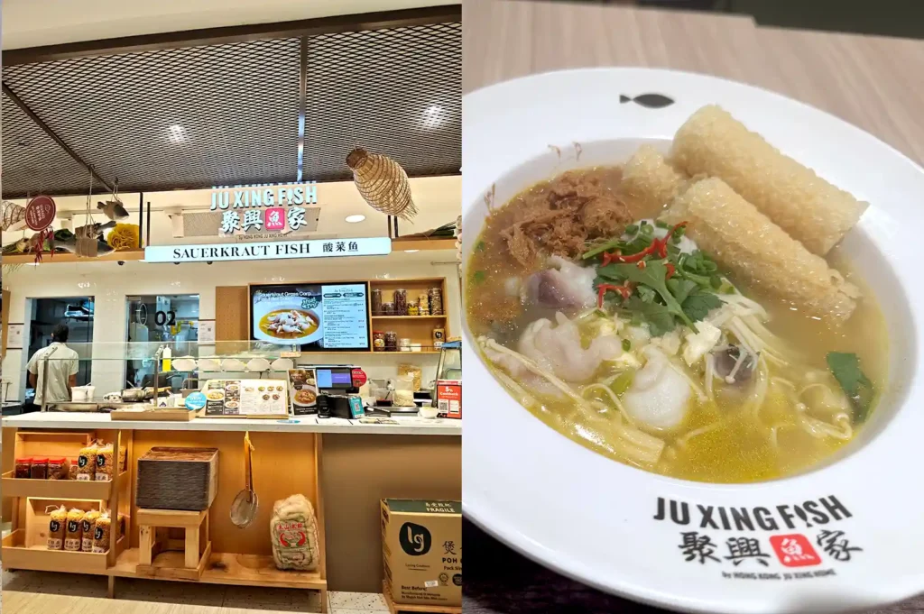 The Ju Xing Fish stall frontage displaying sauerkraut fish options, paired with a bowl of Sauerkraut fish soup noodles topped with fried fish skin and fresh herbs.