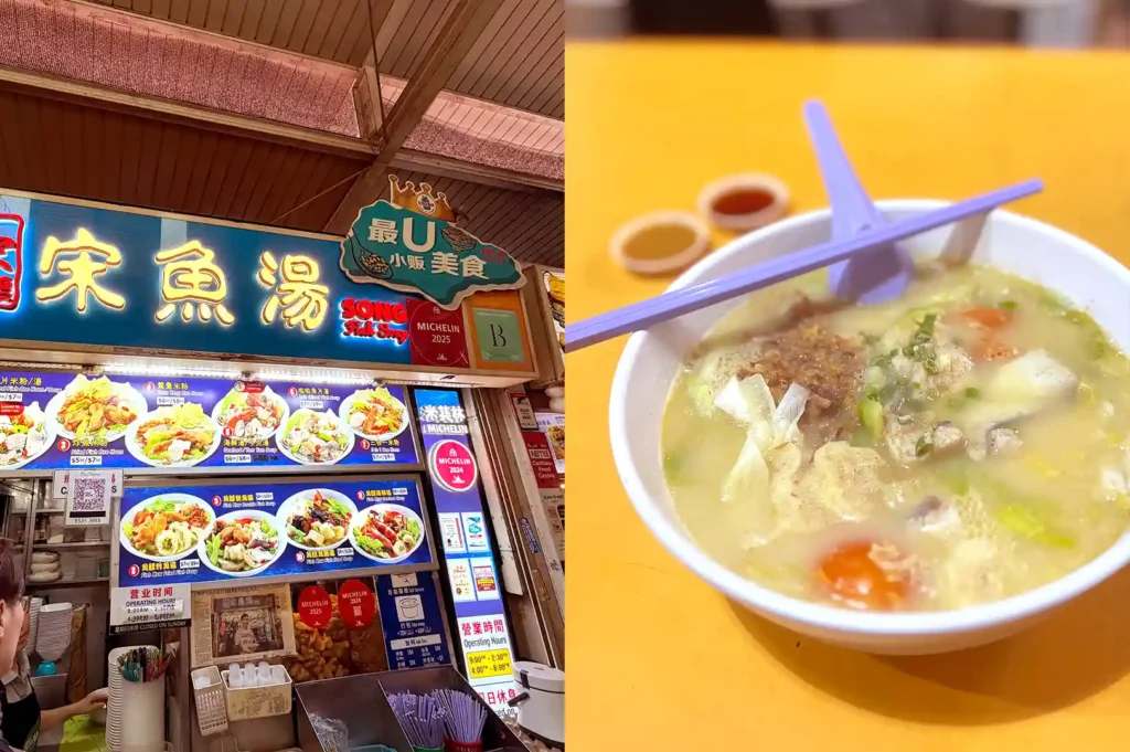 Song Fish Soup stall front in Clementi paired with a comforting bowl of steaming fish soup served with vibrant utensils.