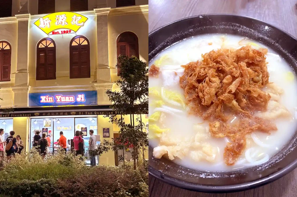 The warm, inviting facade of Xin Yuan Ji in Bugis next to a rich, milky bowl of fish soup topped with golden fried egg floss.