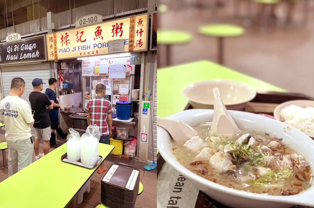 Customers queueing at Piao Ji Fish Porridge in Amoy Street Food Centre, shown next to a hearty oval bowl of signature fish soup.