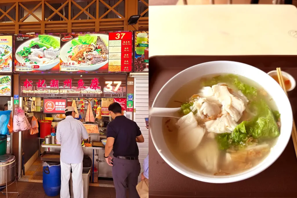Song Kee Fish Porridge stall at Newton featuring a clear, comforting bowl of Teochew-style fish soup brimming with tender fish slices.