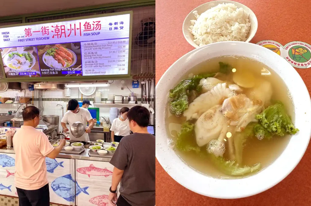 First Street Teochew Fish Soup stall in Serangoon with a clear, flavorful bowl of fresh fish soup paired with a side of rice.