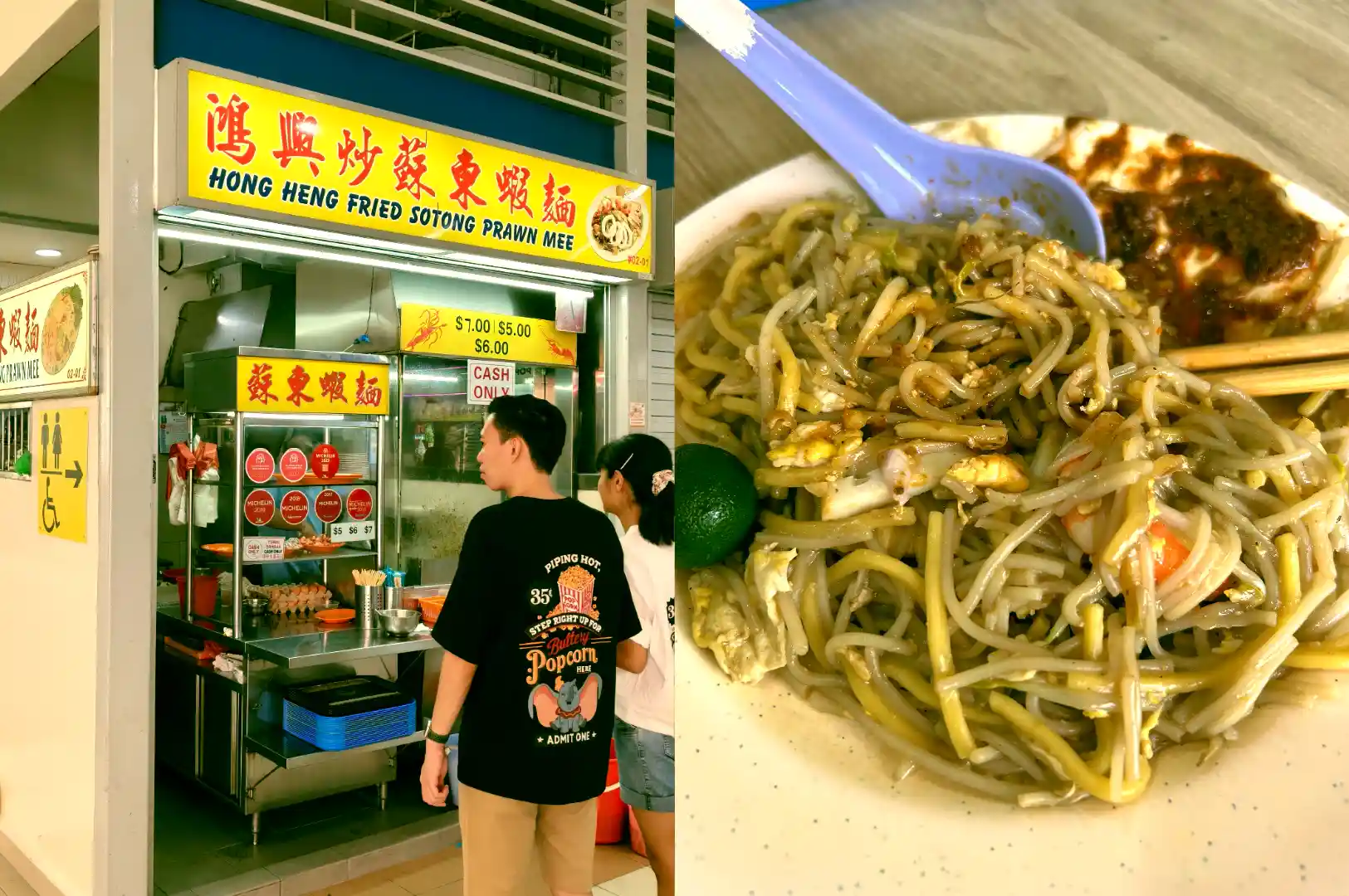 Left: Storefront view of Hong Heng Fried Sotong Prawn Mee at Tiong Bahru Market with Michelin guide stickers; Right: Close-up of wok-hei Hokkien mee loaded with squid rings, prawns, and savory chili.