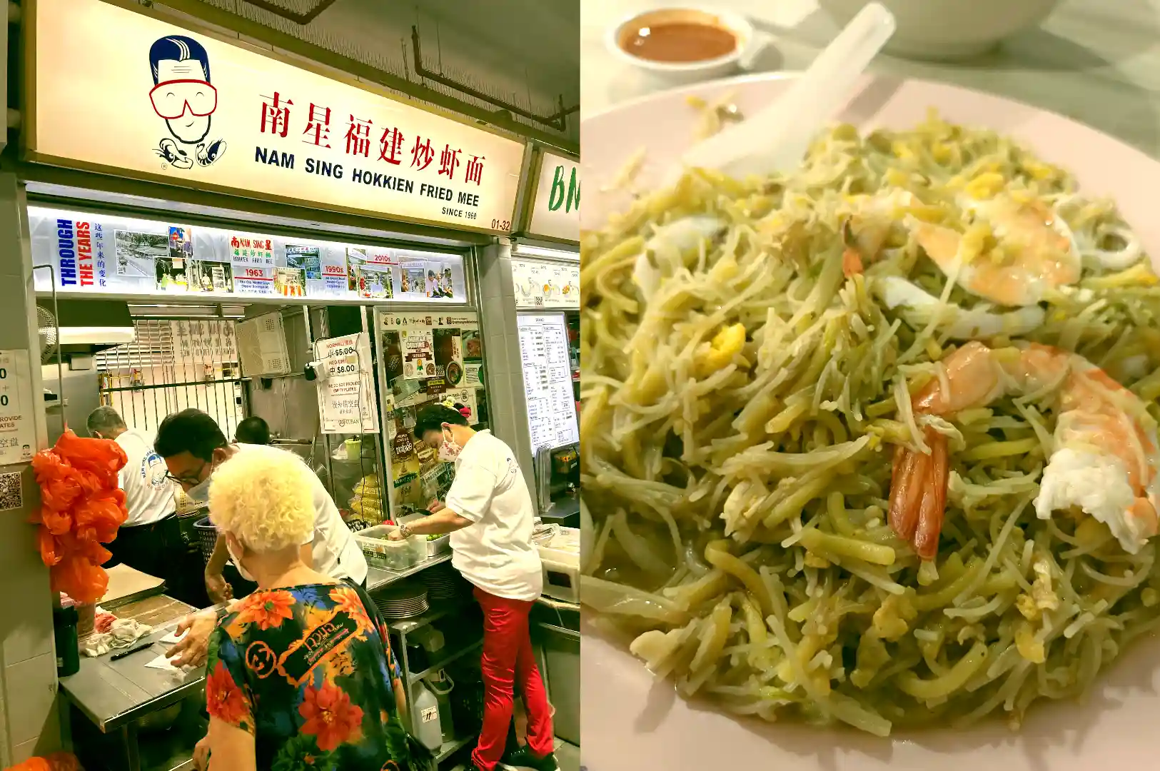 Left: Hawkers serving customers at the Nam Sing Hokkien Fried Mee stall at Old Airport Road Food Centre; Right: Plate of dry-style Hokkien mee with prawns, squid slices, and egg.
