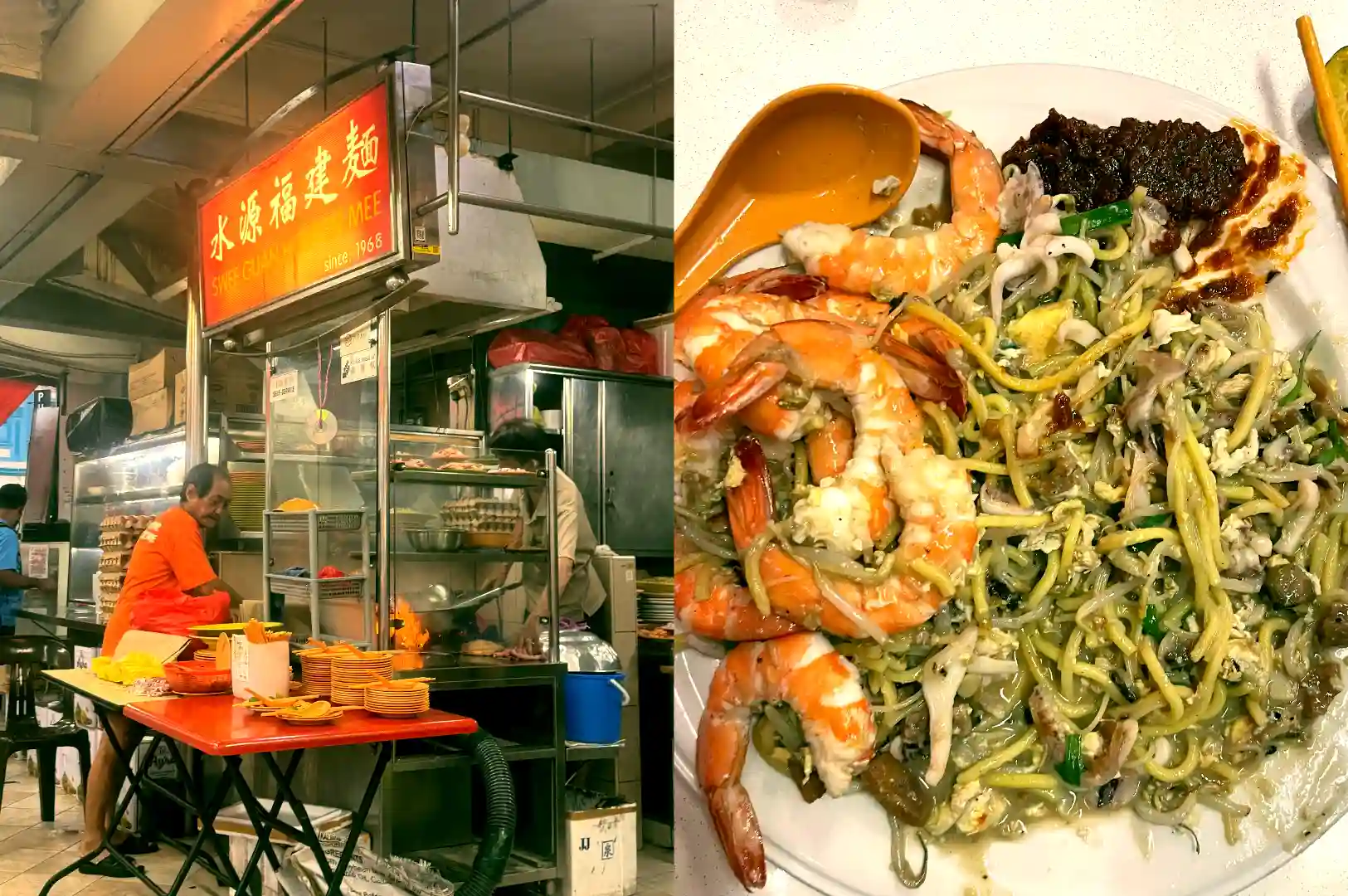 Left: Hawker cooking over open charcoal flames at Swee Guan Hokkien Mee stall in Geylang; Right: Rich Hokkien mee topped with large succulent prawns, squid, and dark sambal chili.