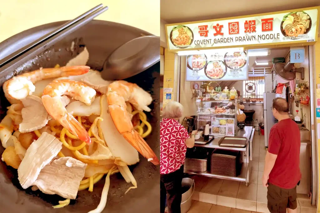 Bowl of dry prawn noodles topped with fresh peeled prawns and pork slices; Right: Storefront of Covent Garden Prawn Noodle stall at Havelock Road Food Centre.