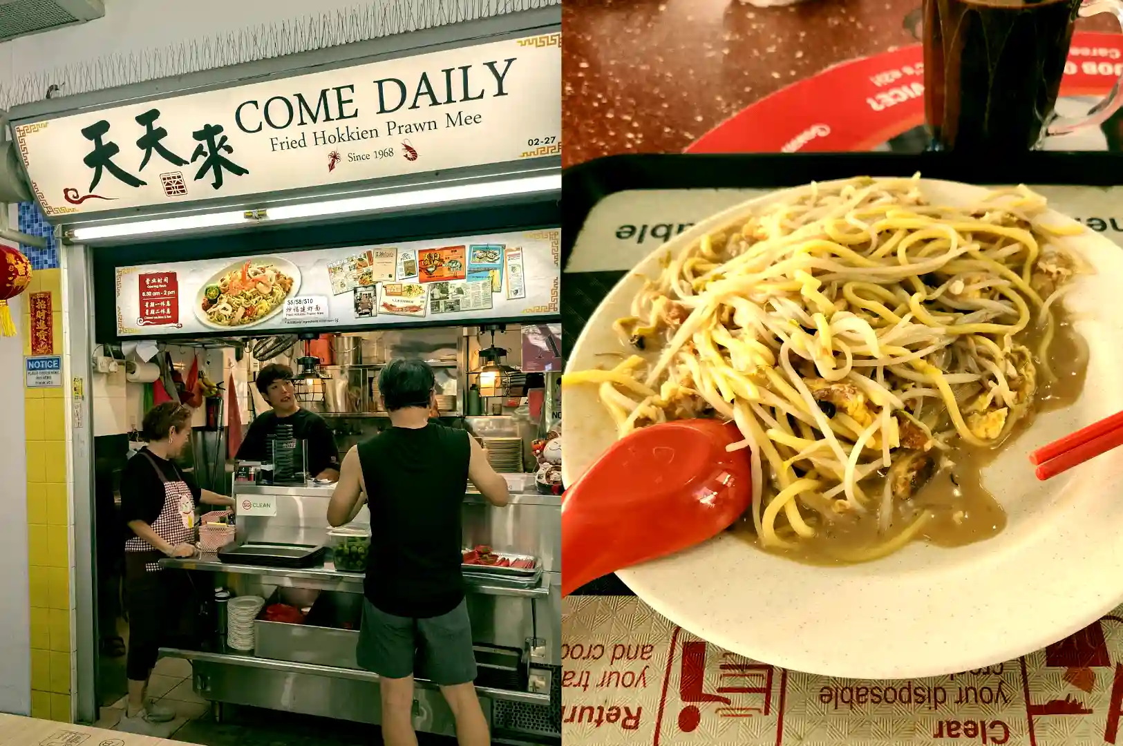 Left: Customers ordering at Come Daily Fried Hokkien Prawn Mee stall in Toa Payoh; Right: Plate of gooey, starch-laden Hokkien prawn noodles soaked in flavorful prawn broth.
