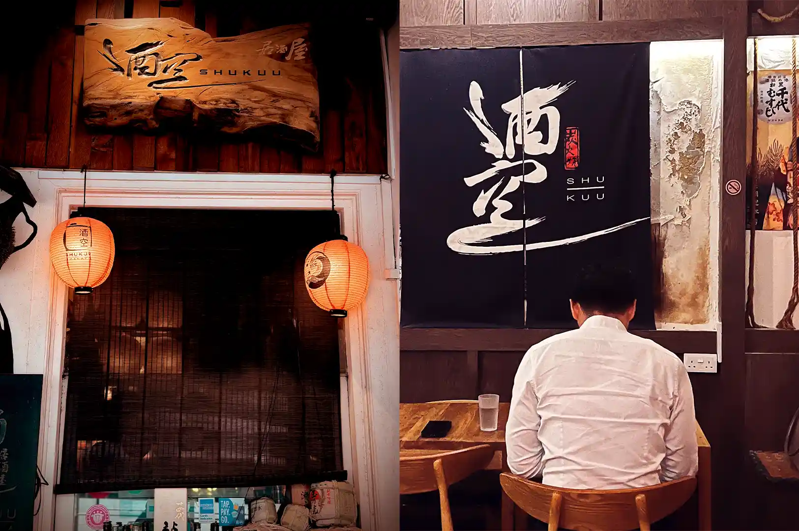Split view showing warm paper lantern exterior signage and a diner seated inside ShuKuu Izakaya beneath a black noren curtain.