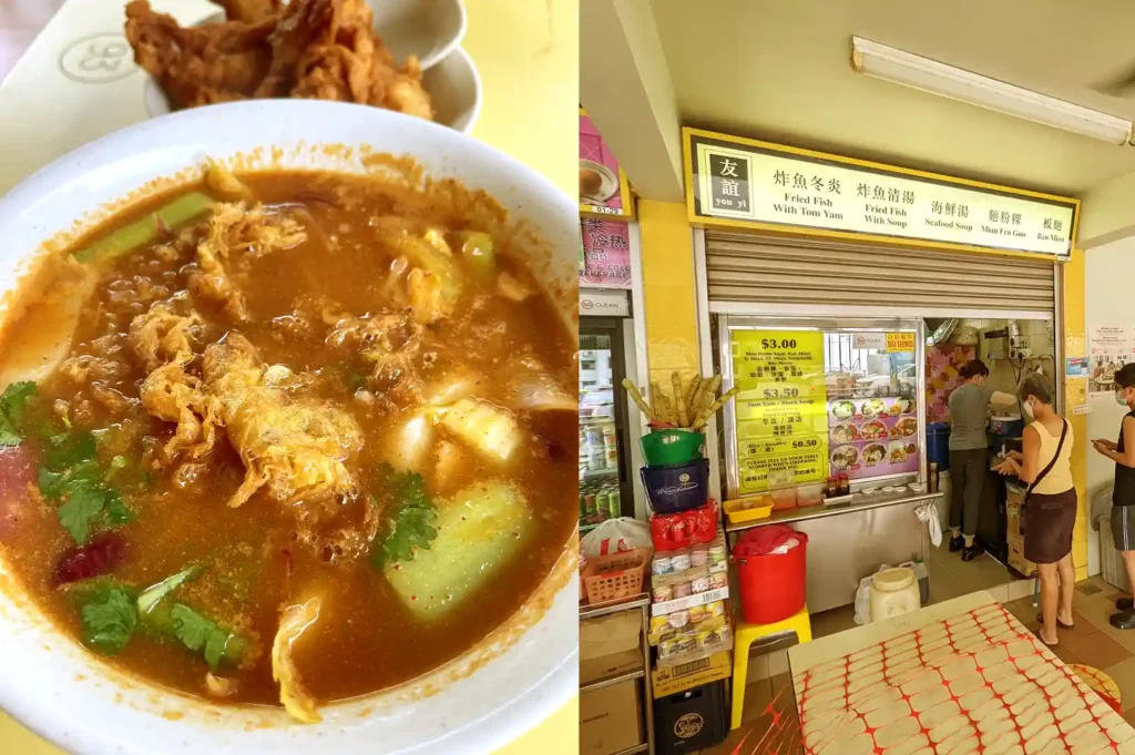 Left: Bowl of hot tom yum fish soup with egg floss and vegetables; Right: Storefront of You Yi Fish Soup stall featuring yellow menu boards and queuing patrons.